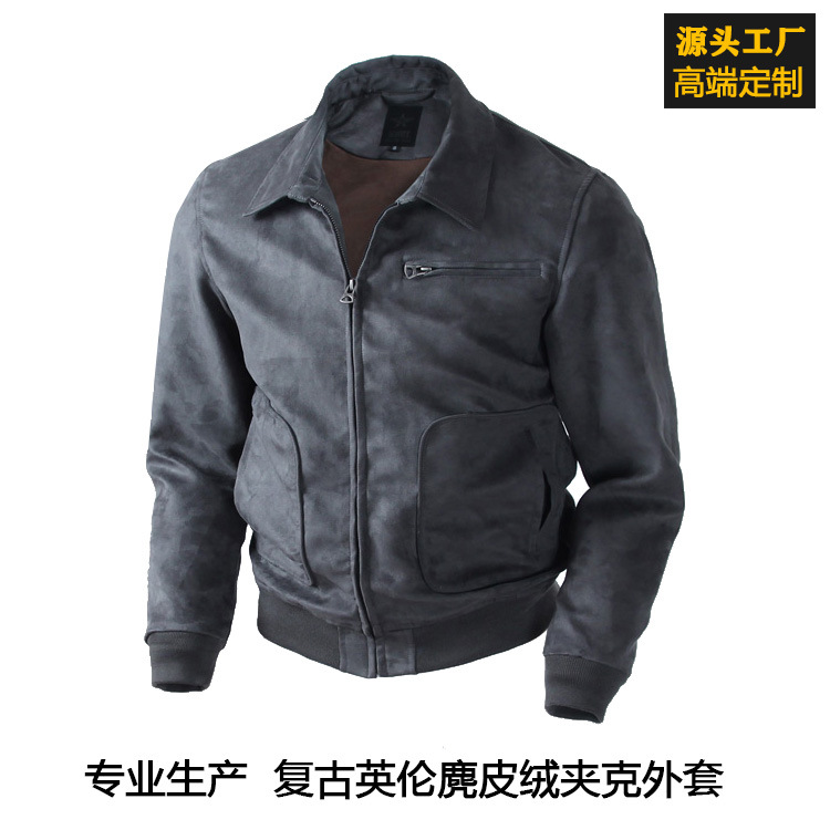 广东梳织工厂 定制加工复古英伦麂皮绒修身翻领男式短款夹克外套