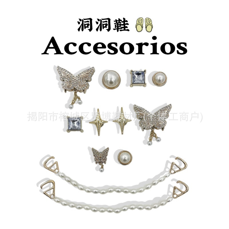クロスボーダー 2025 下駄靴花装飾アクセサリー PVC ソフトプラスチック DIY 靴バックル卸売工場直接供給|undefined