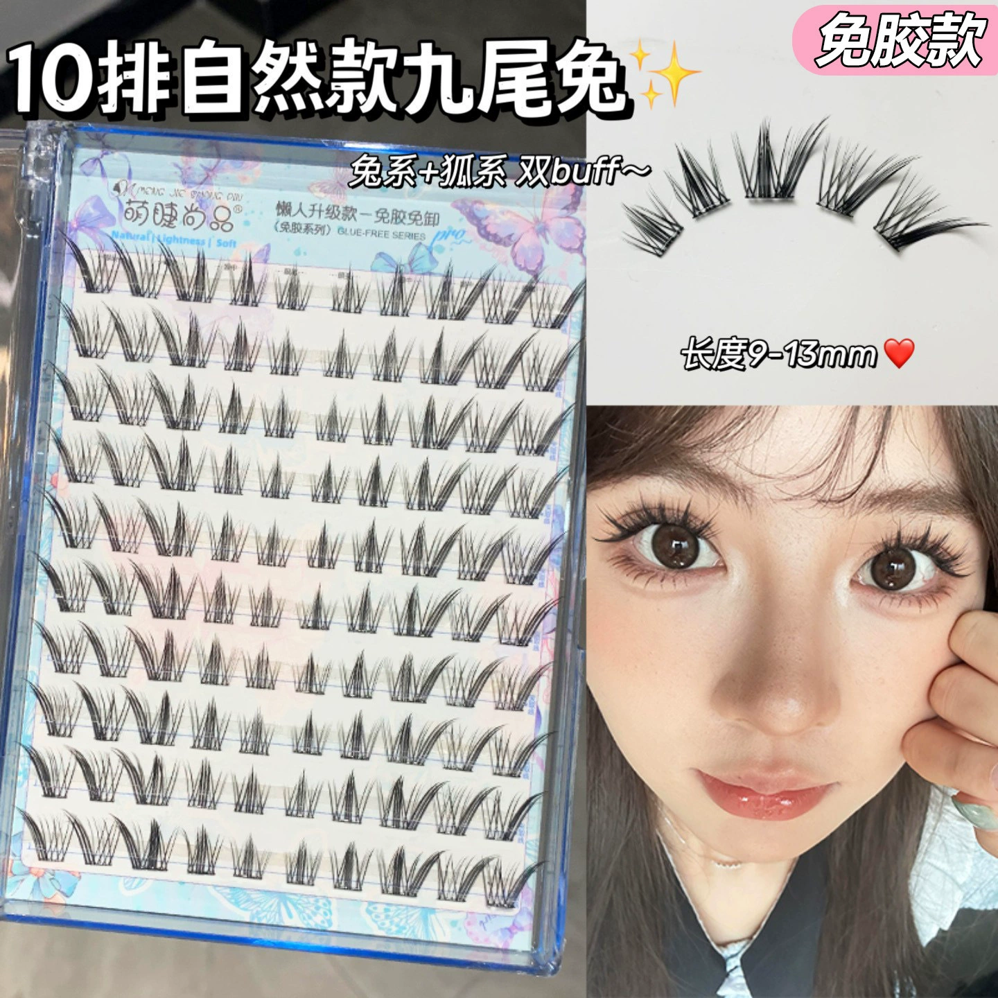 Comics with butterfly, realistic dense false eyelashes