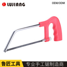 厂家供应手工可调节钢锯架 塑料手柄园林木工家用锯子迷你钢锯架
