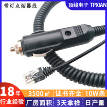 Դ�^�S�Ҷ����c����܇�d�Դ��12V2A܇�䏗�ɾ���ɫ����TPU