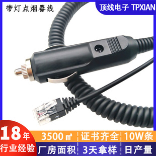 Դ�^�S�Ҷ����c����܇�d�Դ��12V2A܇�䏗�ɾ���ɫ����TPU