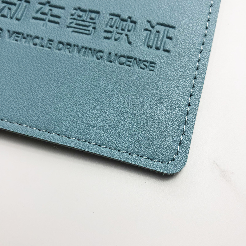 驾驶证皮套
