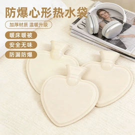 充水热水袋;冰袋冰包