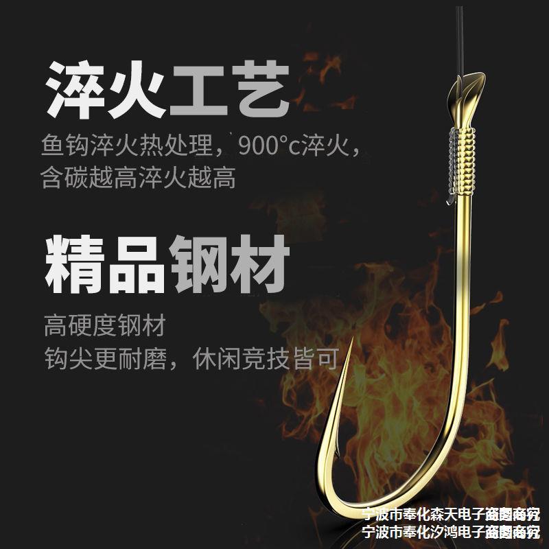 Fish Hook Box Following Golden Sleeve Bulk Hooks with Stabbing Fish…