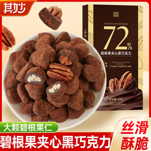 �̸����A�ĺ��ɿ������ɿ�֬�Թ����ɿ����ǹ����b��؛��������ʳ