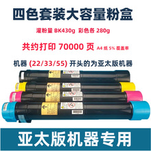 �m�ø�ʿʩ��7535̼��7855���� C5570 7556 C3370 C5575 7835�ۺ�