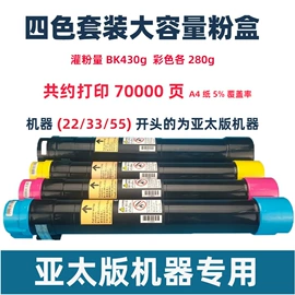 墨盒、墨水;硒鼓、粉盒;碳粉