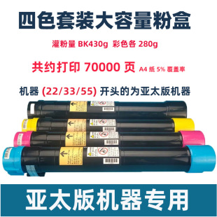 �m�ø�ʿʩ��7535̼��7855���� C5570 7556 C3370 C5575 7835�ۺ�