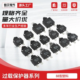 船型开关;工业插座;按钮开关