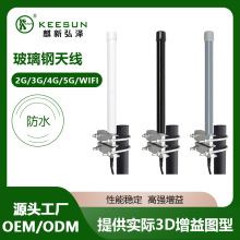 433MHz 2.4g/4g/470~510Mhz/LoRaɼ쾀ⲣ쾀