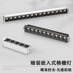 埋め込み式ラインライト長条スポットライトledグリルライト家庭用リビングルームにはメインライトがありません。