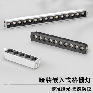 Embedded Line Light Long Strip Spotlight led Grille Light Household Living Room Main Light Multi-head Rectangular Grille Light