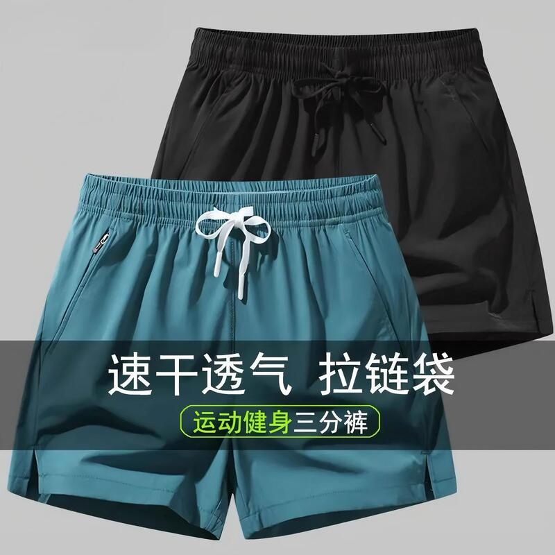 Summer Thin Ice Silk Casual Shorts for Men, Loose Quick-Dry Three-Quarter Running Fitness Swimming Training Sports Shorts Summer Thin Ice Silk Casual Shorts for Men, Loose Quick-Dry Three-Quarter Running Fitness Swimming Training Sports Shorts