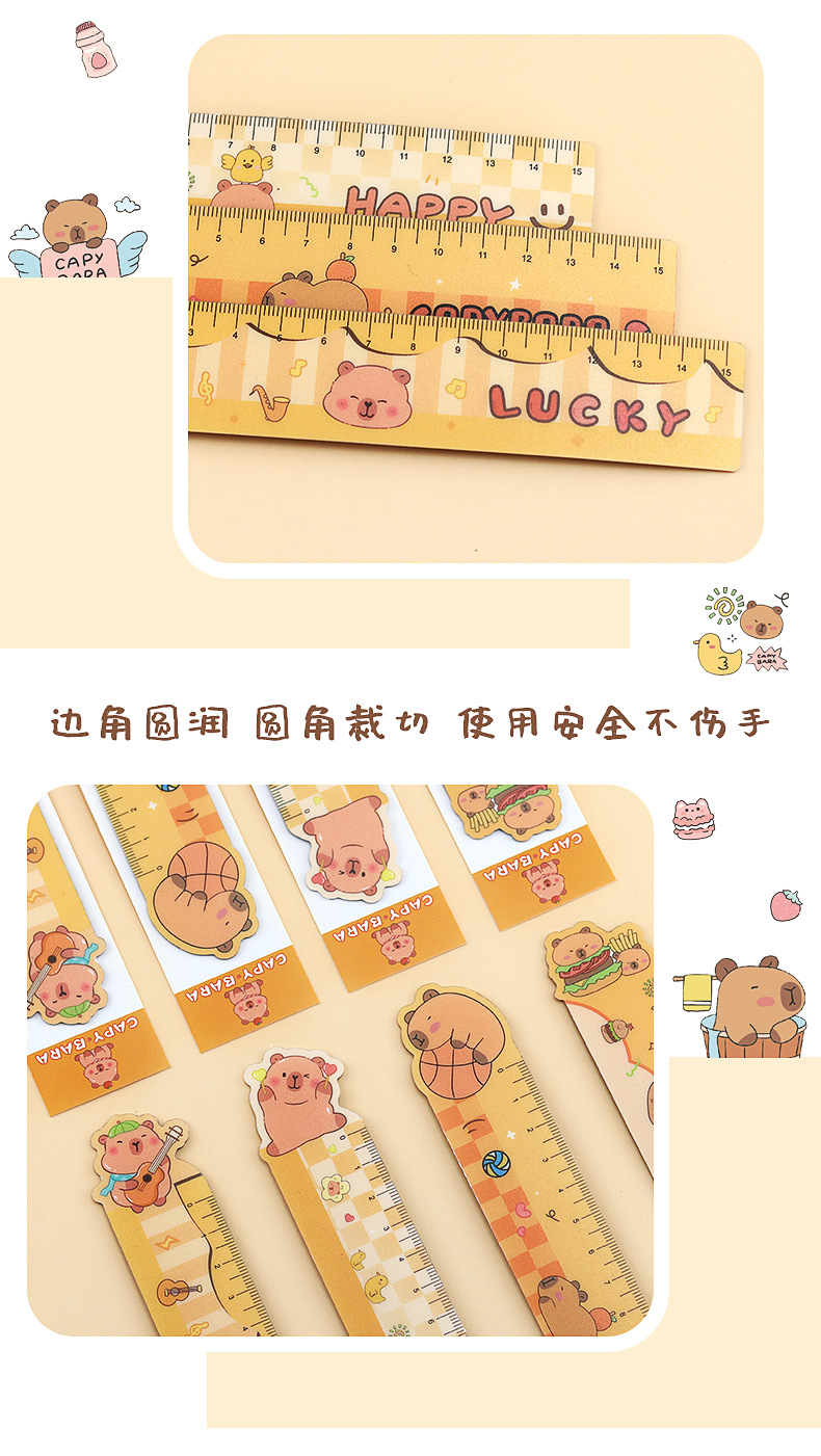水豚磁性软尺_08