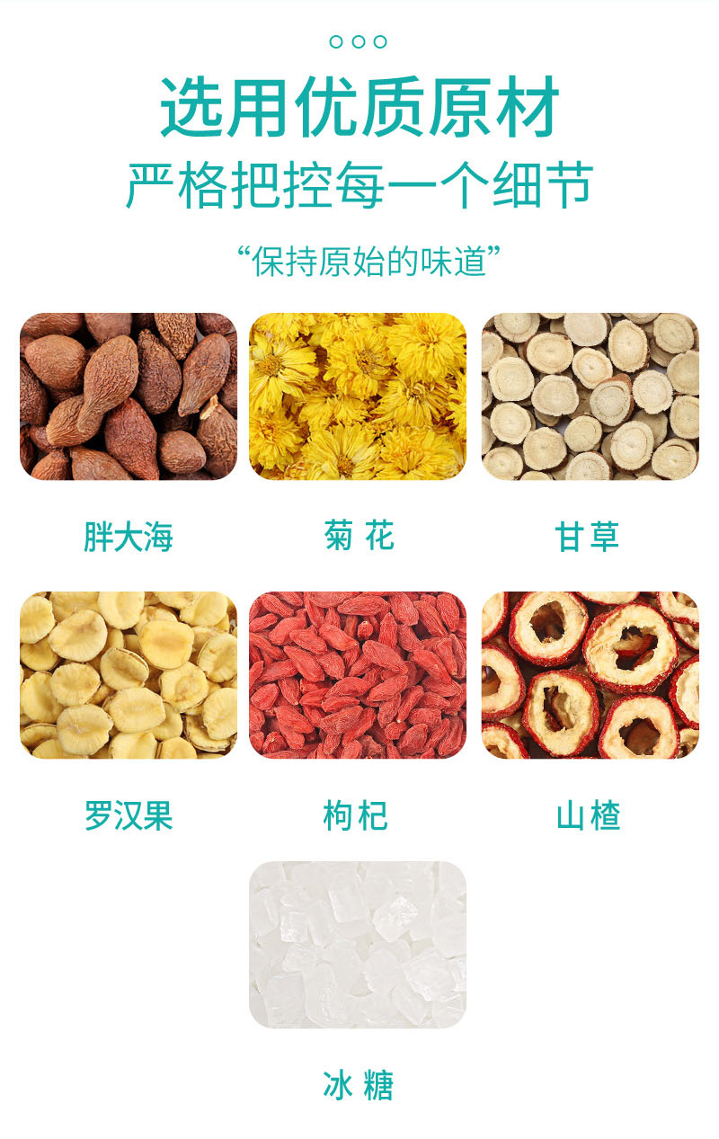 Luo Han Guo & Pang Da Hai Chrysanthemum Tea Bags — Herbal Flower Tea Blend with Goji, Hawthorn & Licorice quality and texture