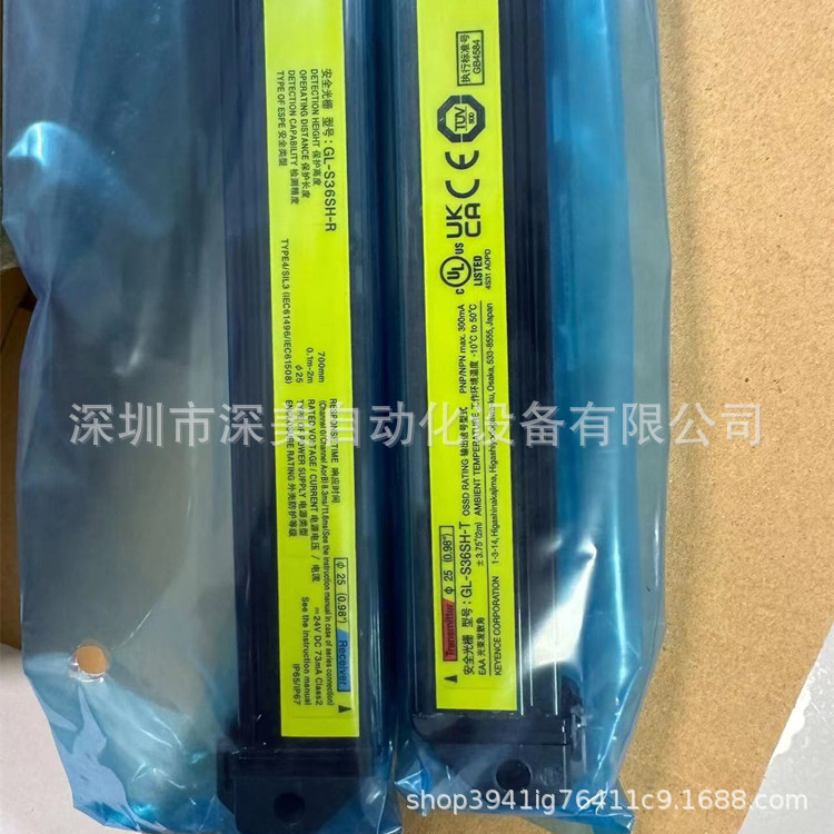 KEYENCE基恩士GL-S36SH安全光栅光幕全新原装正品  议价
