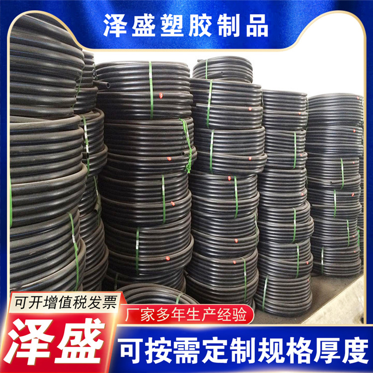 PE穿线管厂家现货供应多规格PE电缆保护管可订购工程PE穿线管道