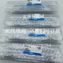 现货SMC多管对接式接头KDM10P/KDM10S/KDM20P/KDM20S-06/08/04