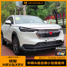 �m��춱����_��HRVXRV�оW�\��ǰ����β�������ȹС�������