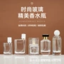 定制分装100ml30ml分装瓶
