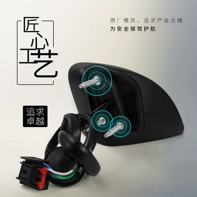 Rear mirror/rearview mirror assembly Assembly, Model Years 14 to 20