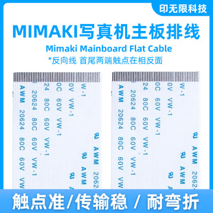 Mimaki���唵���� JV33�L��|TS3���ž�30о50о�L�|��
