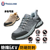TG956 màu xám cách nhiệt 6KV;36