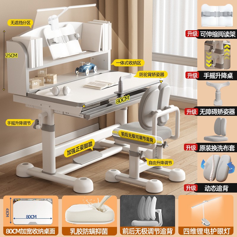 新款儿童学习桌小学生家用简约学生课桌椅可升降桌子写字作业书桌