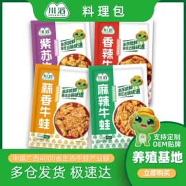 方便料理包类;半成品食材;半成品菜