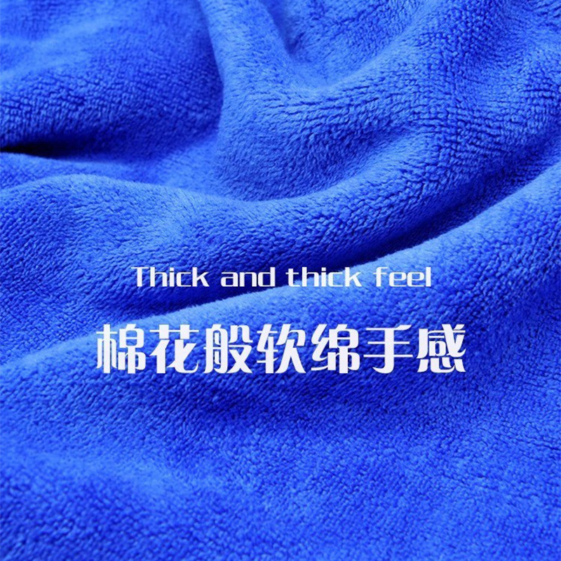 Fabricante de Toallas para Lavado de Autos, Toalla de Limpieza de Autos Ultrafina de Microfibra Gruesa, Toalla Cuadrada Multifuncional para Limpieza del Hogar, Paño Absorbente