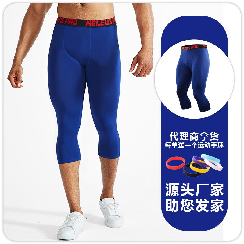 Pantalones ajustados de Baloncesto de los hombres pantalones cortos de secado rápido polainas deportivas pantalones de fitness entrenamiento muscular pantalones de compresión elástica