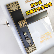 新中式锌合金加重实心把手室内卧室静音房间门锁青黄古铜色执手锁