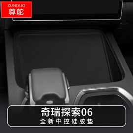 车用置物袋;防滑垫;车用水杯架