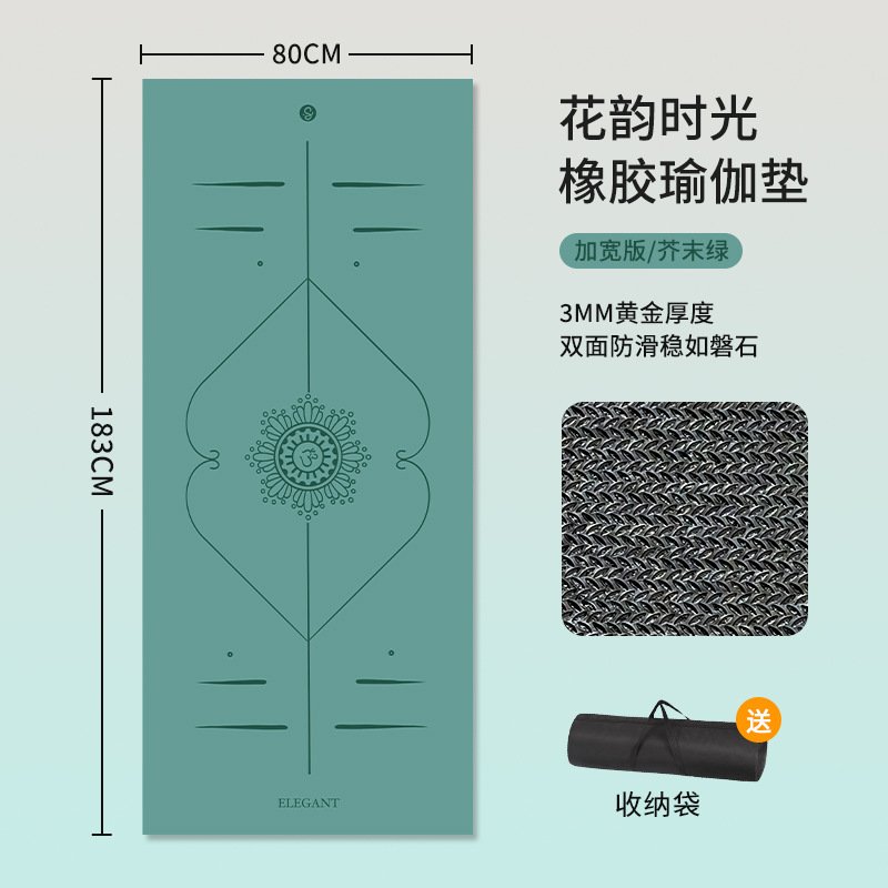 플라워라이믹타임 그린 [무료보관가방]