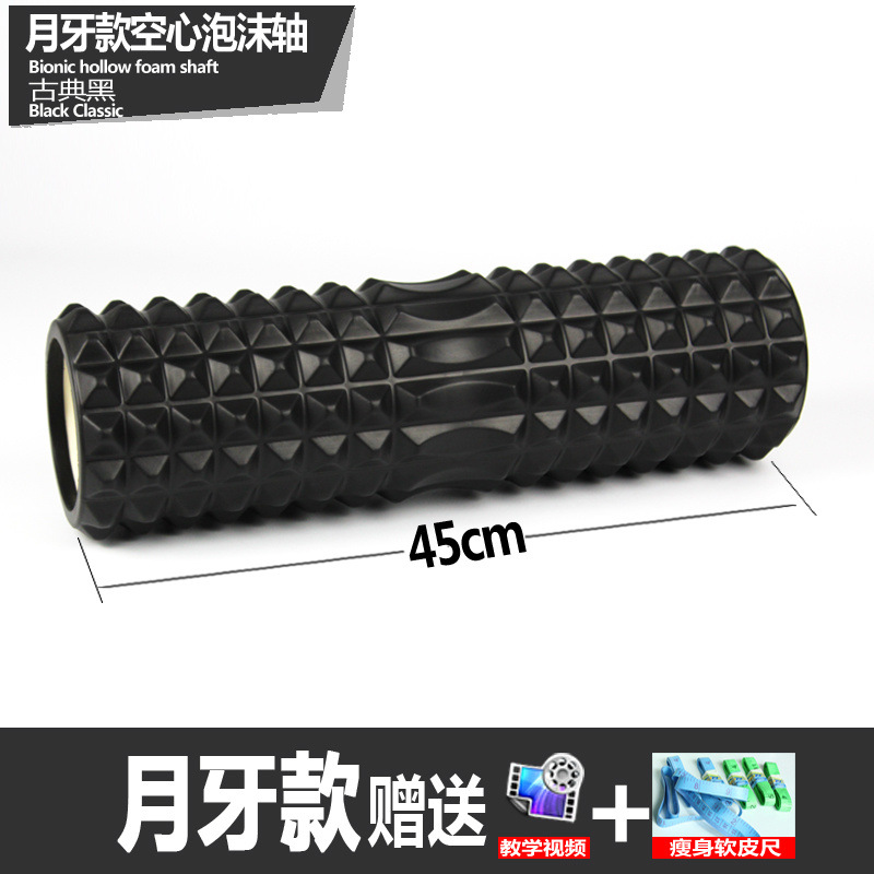 Pilates de yoga espuma eje relajación muscular masaje rodillo rodillo deporte pantorrilla barra de yoga rodillo comercio al por mayor