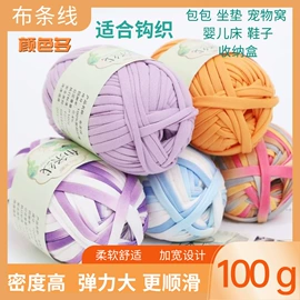 棉纺纱;毛纺纱;花式纱