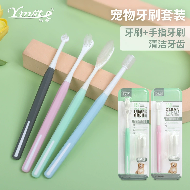 Зубная щетка для домашних животных для собак Мягкая щетина вращение на 360 градусов остроконечная зубная щетка для кошек Инструмент для чистки полости рта