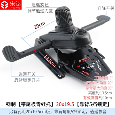 chair frog-shaped support: Car table board - steel-without-tail-plate-frog-support-20x195cm-5-position-lock-weighs-52kg