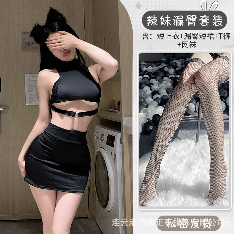 정장 + 망사 스타킹