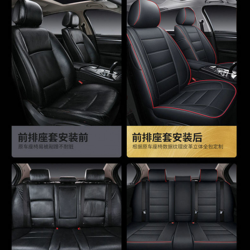 自動車シートカバー本革シートカバー全カバー専用シートカバー|undefined