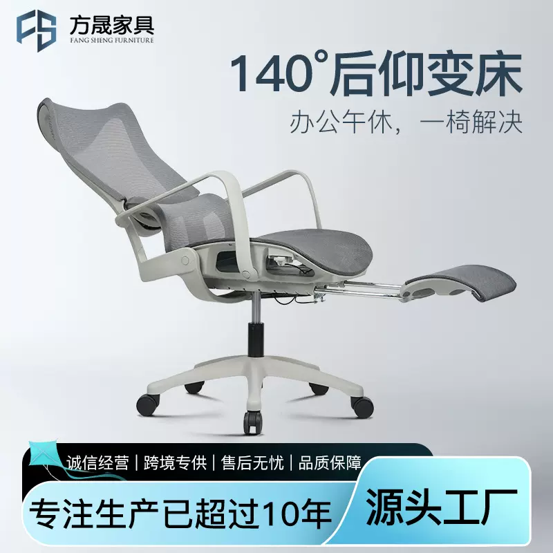 办公椅高背舒适久坐人体工学椅网布坐垫凳子可躺午休椅电脑椅批发