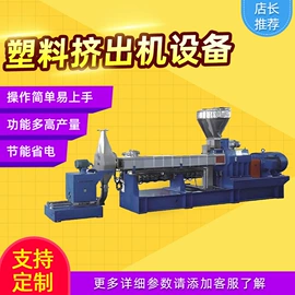 机械用电动机;标准变频器;逆变器