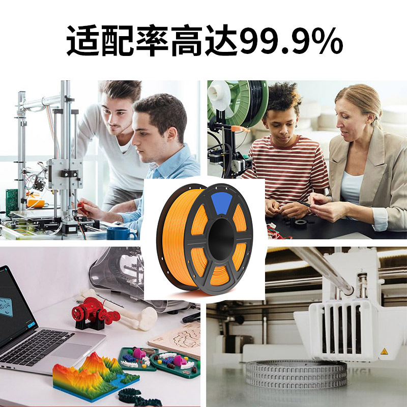 Coredi 3D Printer PETG Material consumible Impresión de alta velocidad 1,75 mm Cinta plana limpia degradable 1KG