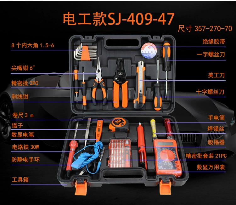 Multifunctional tool box hardware tools car tool set electrician woodworking combination tools home car practical