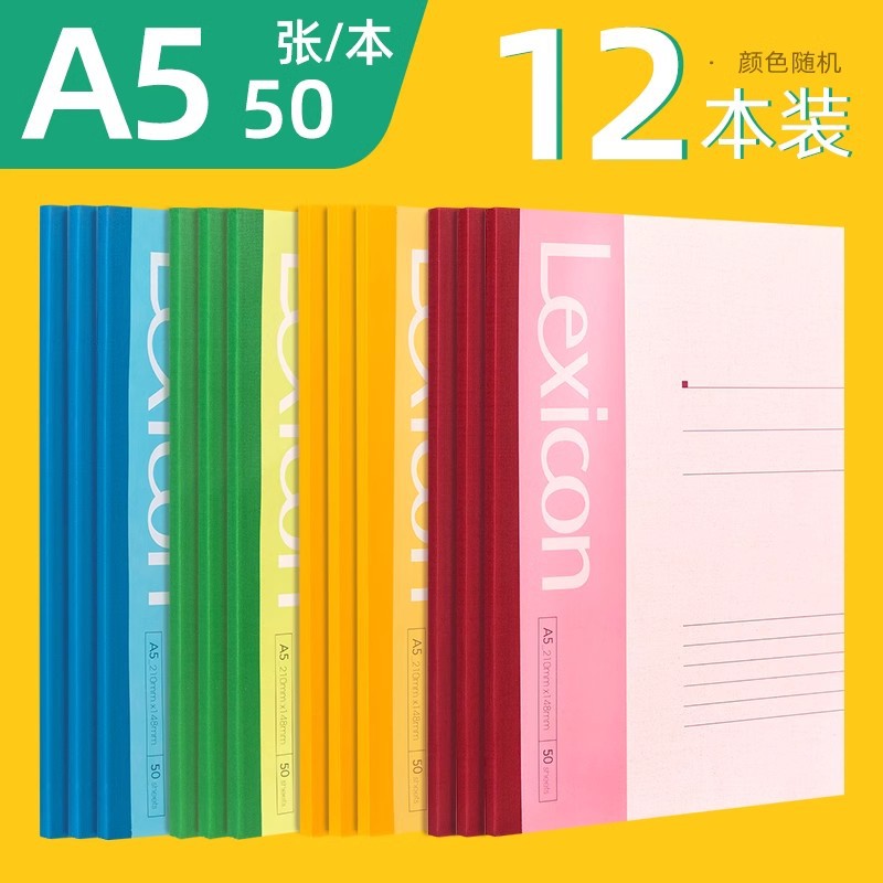 A5 Cuaderno de notas grande A4 Cuaderno de notas grueso B5 Cuaderno de papel de papel de papel de papel