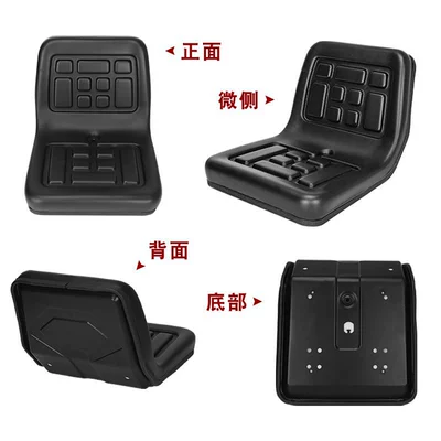 Sanitation Cleaning Vehicle, Floor – Other vehicle seats