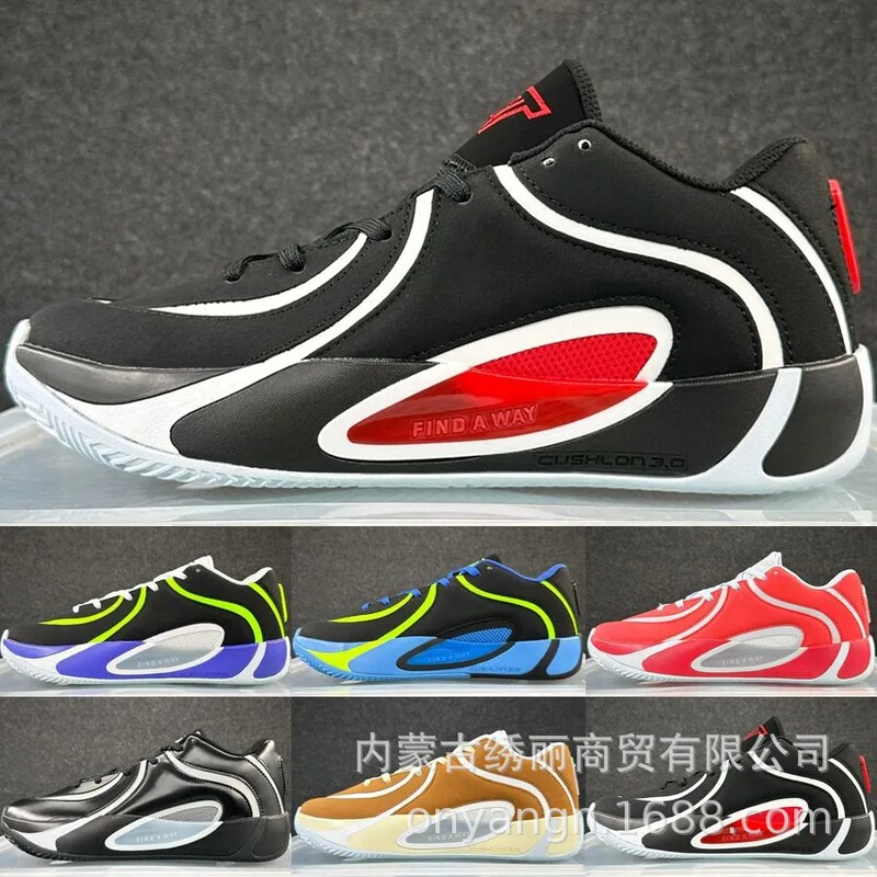 Cross-Border Putian Boxed Tatum 4 Men's Breathable Low-Top Cushioning Non-Slip Wear-Resistant Sports Basketball Shoes