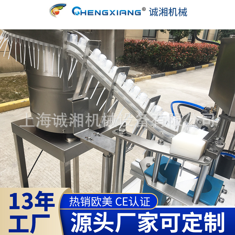 #全自动灌装旋盖机 眼睛护理液双头喷雾灌装机 诚湘机械