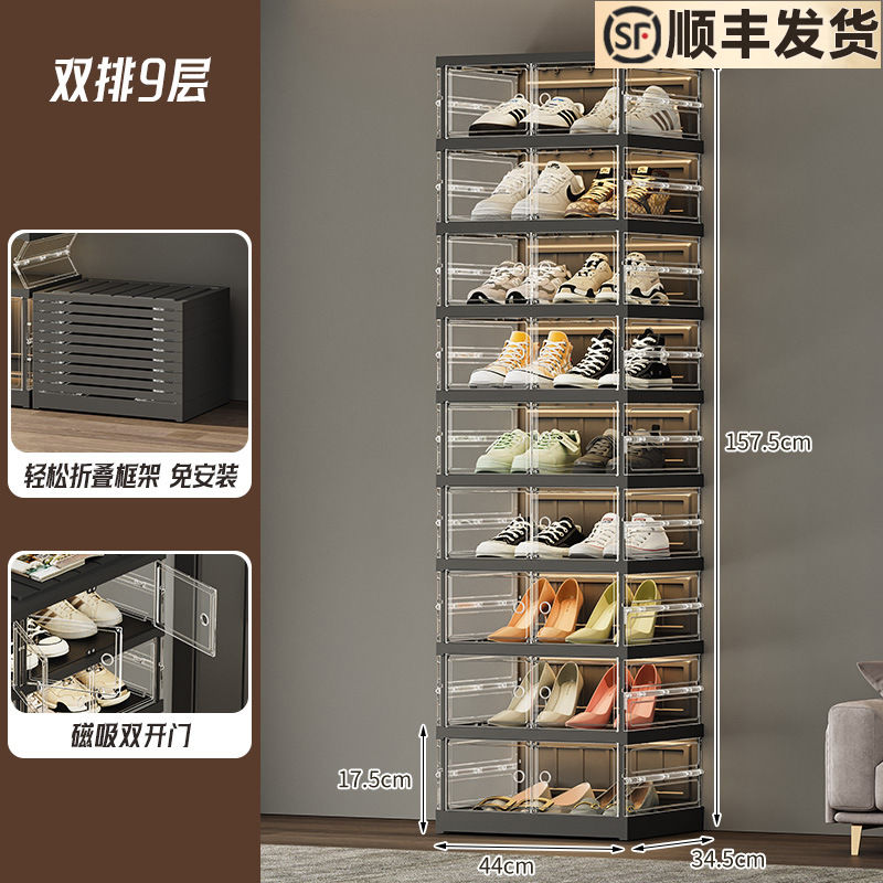 [Visible from three sides] Double row 9 layers (can hold 18 pairs of shoes)